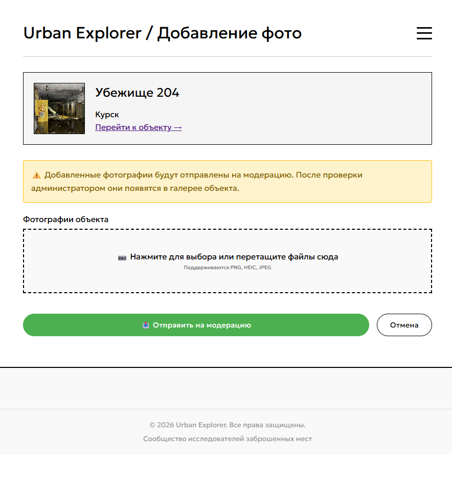 Теперь к существующим объектам можно добавлять материалы