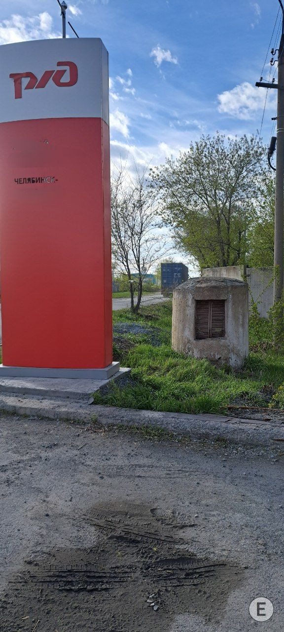 Убежище "Транспортное"